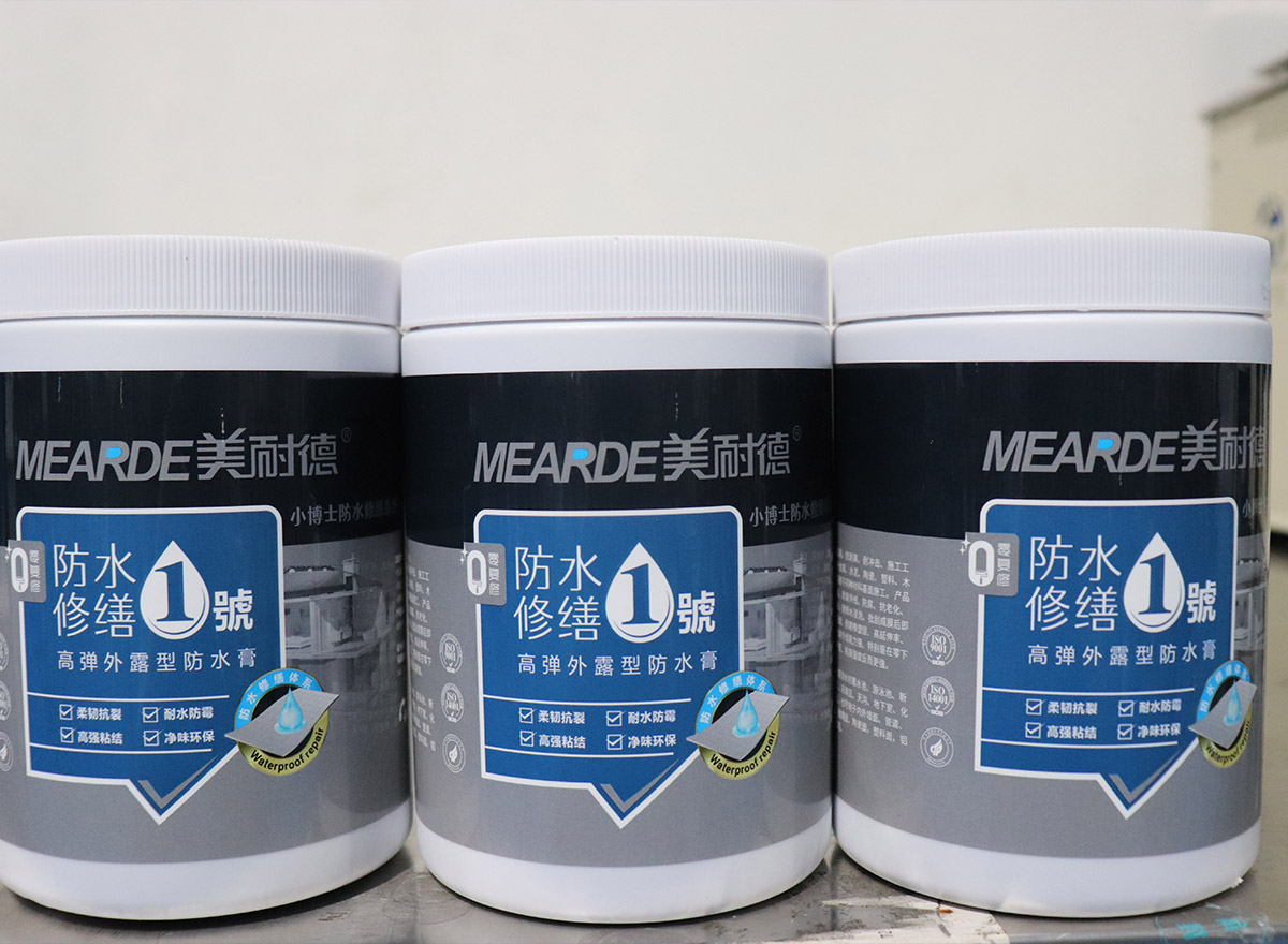 U189-防水膏.JPG