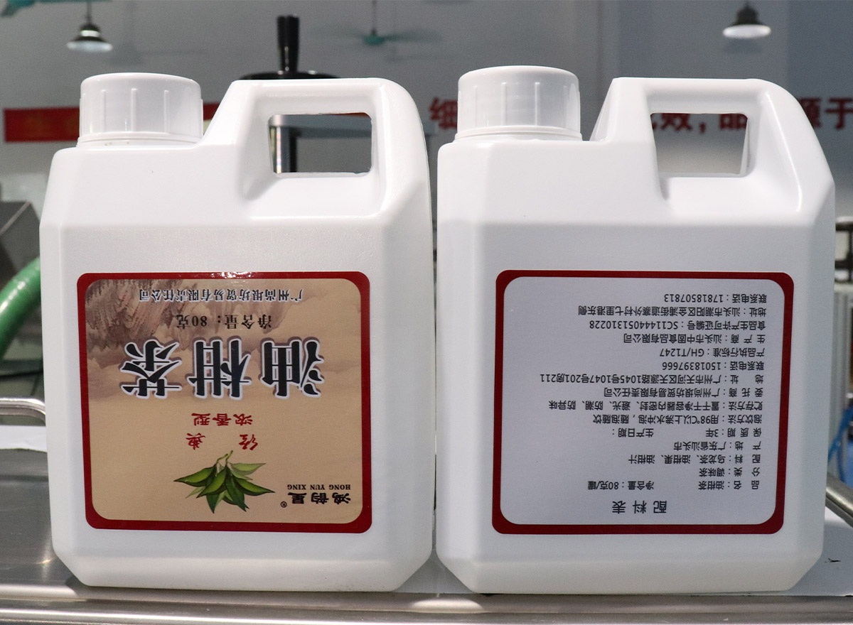 U187-液体化肥.JPG
