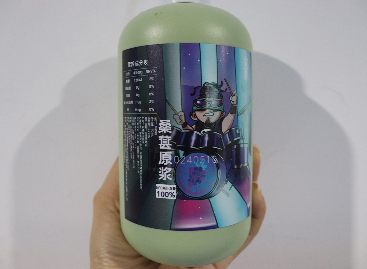 桑葚原浆LU7