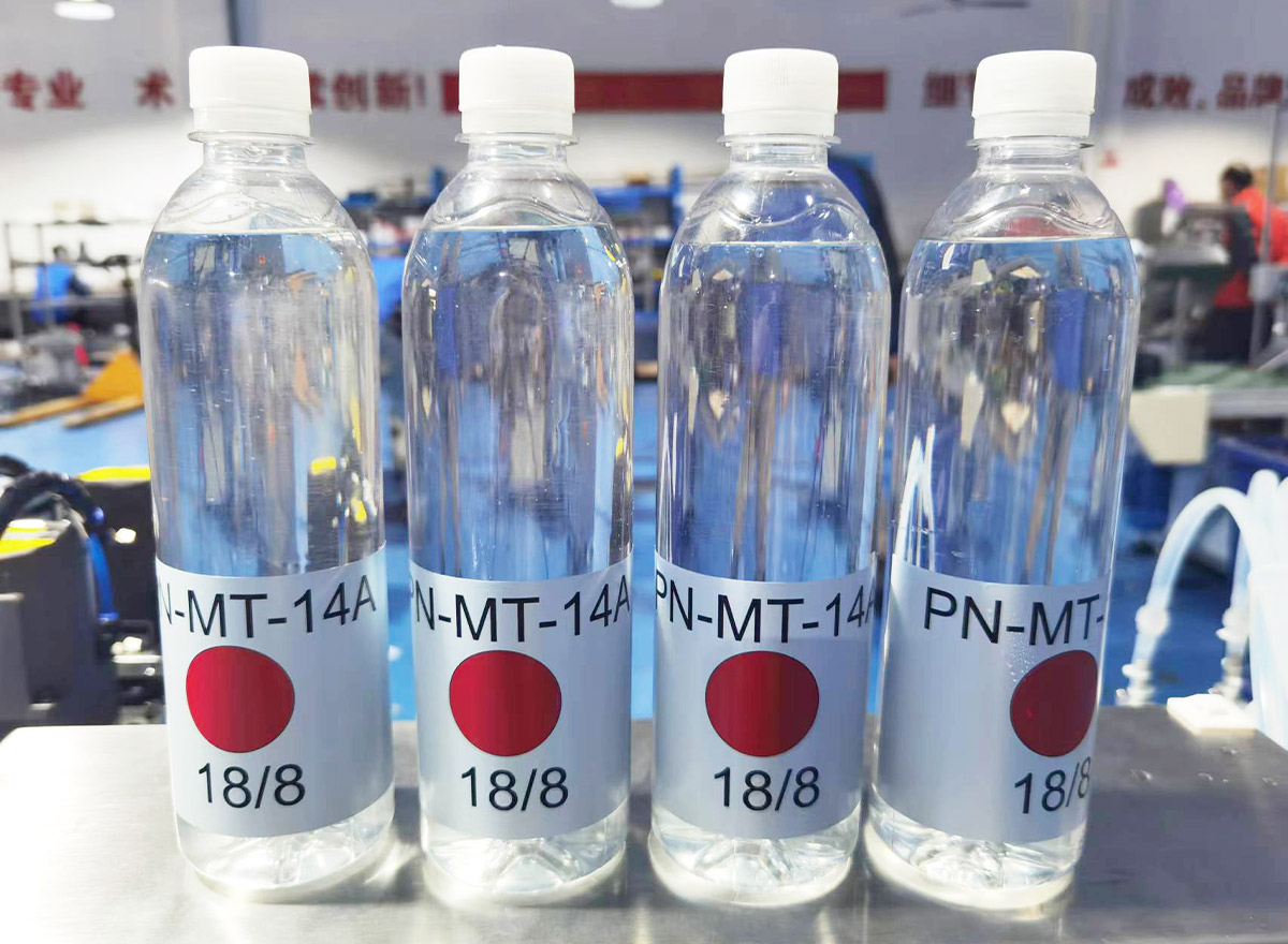 瓶装水2022LU1