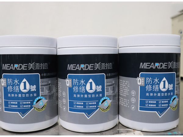 欧尚智造防水膏灌装设备
