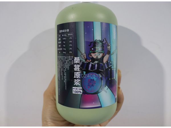 欧尚智造桑葚原浆灌装设备