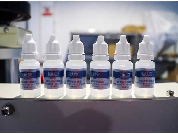 欧尚智造修护液灌装设备