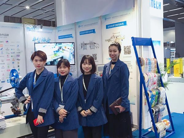 欧尚智造2019 广州国际工业自动化技术装备展览会